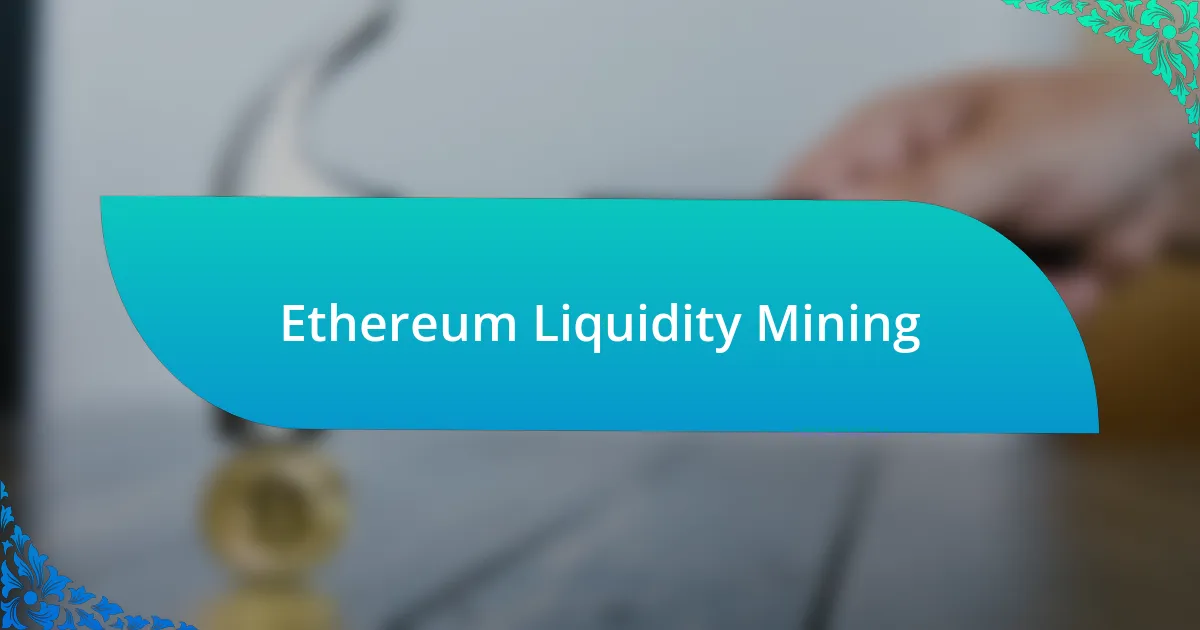 Ethereum Liquidity Mining