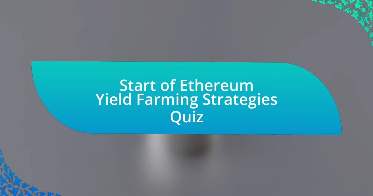 Start of Ethereum Yield Farming Strategies Quiz